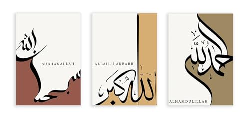 Affiche islamique abstraite rouge marron jaune tableau salon décoration