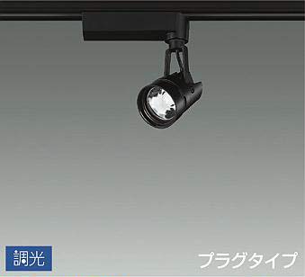 Amazon | ＤＡＩＫＯ ＬＥＤスポットライト (ＬＥＤ内蔵) 配線ダクト