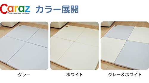 Amazon.co.jp: Caraz パズルマット プレイマット 71×71×4cm4枚セット 
