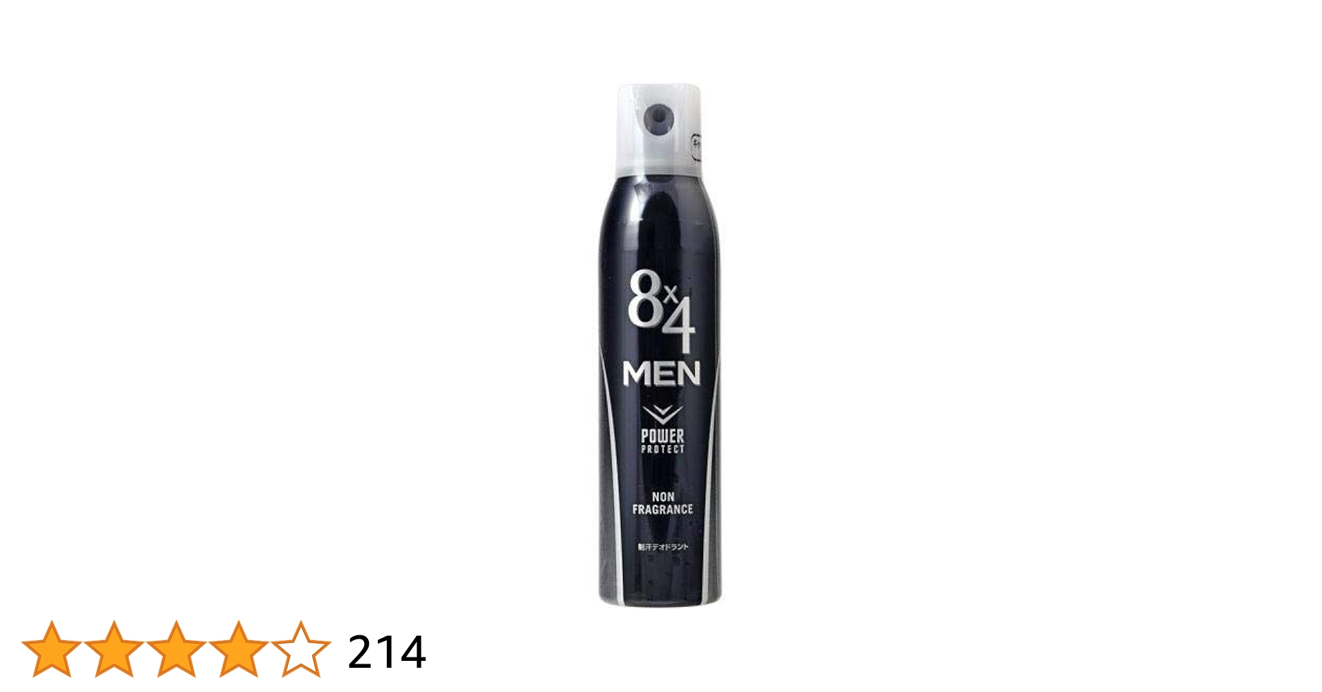Amazon | エイトフォー 8x4メン デオドラントスプレー 無香料