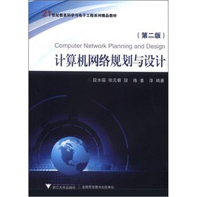 Computer Plan Book Amazon.co.jp: planning and design of computer network planning ...