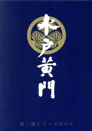 水戸黄門第二部　ＢＯＸセット 916Rl3AyDwL._UF894,1000_QL80_.jpg