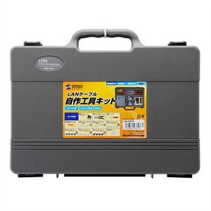 Amazon | サンワサプライ アウトレット LAN ケーブル 自作工具 キット