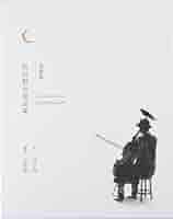 Amazon.co.jp: 愛蔵版 宮沢賢治童話集 電子書籍: 宮沢 賢治, 日
