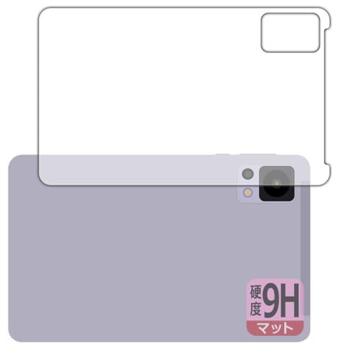 PDA�H�[ DOOGEE T20 mini / T20 mini KID �Ή� 9H���d�x[���˒ጸ] �ی� �t�B���� [�w�ʗp] ���{��