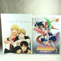 Amazon.co.jp: 4本 すもももももも～地上最強のヨメ～ DVD全9巻