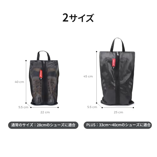 pack all シューズケース ブラック 通常版