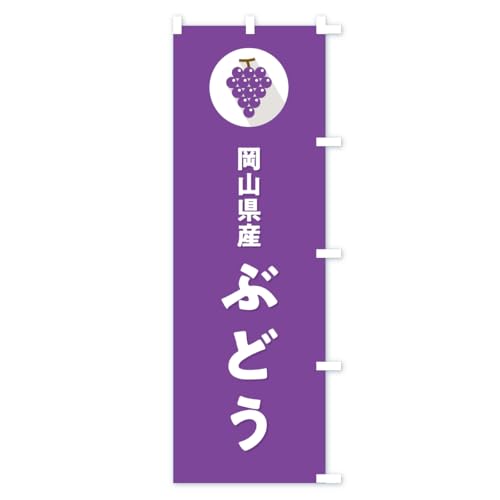 �̂ڂ�� ���R���Y�Ԃǂ��E�u�h�E �X����45x180cm �E�`�` HK08_BTR �O�b�Y�v��/GoodsPro