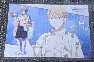 かぐや様は告らせたい アモカフェ 非売品 ランチョンマット 特典