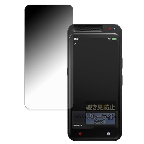 FILMEXT �`�����h�~ Adelagnes M3 AI�{�C�X���R�[�_�[ �p �ی�t�B���� ���{�� ���˒ጸ