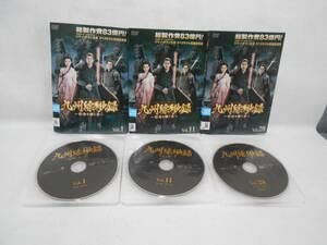 Amazon.co.jp: レンタルDVD 九州縹緲録 ～宿命を継ぐ者～ 全28巻