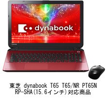 Amazon.co.jp: メディアカバーマーケット 東芝 dynabook T65 T65/NR