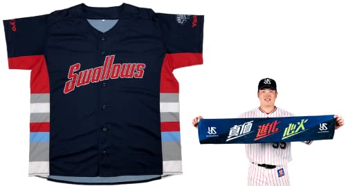 野球用品 ヤクルト ユニフォームの人気商品 通販 価格比較 価格 Com 野球用品 ヤクルト ユニフォームの人気商品 通販 価格比較 価格 Com