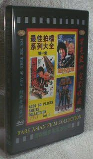香港映画DVD　悪漢探偵 DVD－BOX Amazon.co.jp: 悪漢探偵 [DVD] : サミュエル・ホイ, サミュエル
