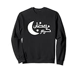 Photo Gallery ramadan kareem islam digiuno mese santo calligrafia araba felpa Photo Gallery ramadan kareem islam digiuno mese santo calligrafia araba felpa