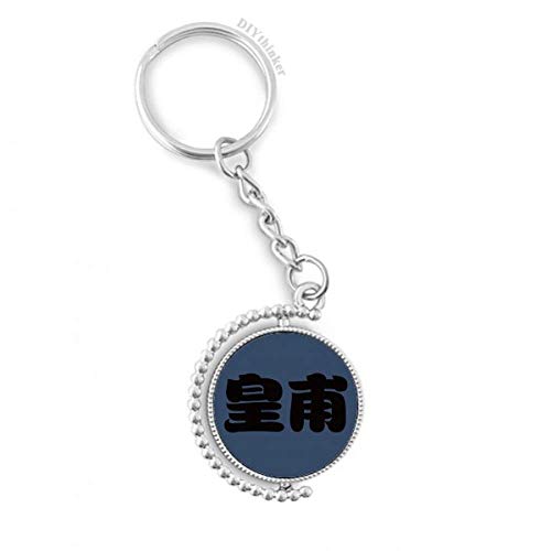 Llavero de China con carácter Huangfu, ideal para mochilas de peregrinos