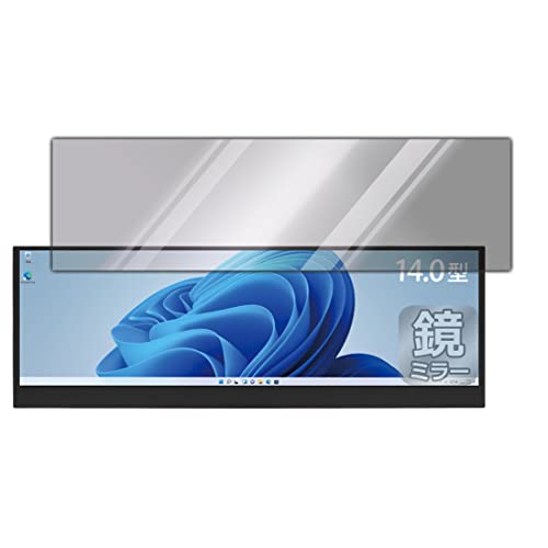 PDAH[ ITPROTECH LCD14HCR-IPSW Mirror Shield ی tB ~[  {