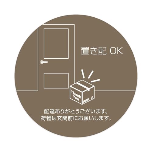 uzOK uz XebJ[ }Olbg^Cv ֑O |Xgv[g ĔzBh~ ΍  bZ[W 0004-C. uE 95mm×95mm [mag0004-m-c]