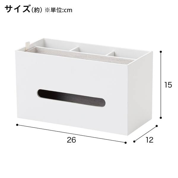Amazon｜ニトリ(NITORI) リモコンティッシュボックス NN01 ホワイト