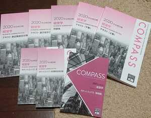 Amazon.co.jp: 2021年 2020年 大原 公認会計士 経営学 テキスト 問題集 