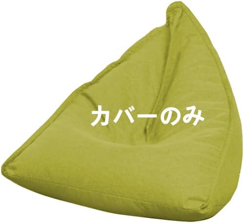 �r�[�Y�N�b�V�����J�o�[ ���ւ� �ւ��J�o�[ �\�t�@�[�J�o�[ �J�H�̌` �傫�� �с[�����������J�o�[ ���z�c�J�o�[ ���܃J�o�[ �y�� ��100×���s80×����75cm �N�b�V�����J�o�[ �t���ւ� �J�o�[�̂� �􂦂� (����)