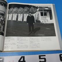 Amazon.co.jp: 橋口譲二 Father 写真集 : おもちゃ