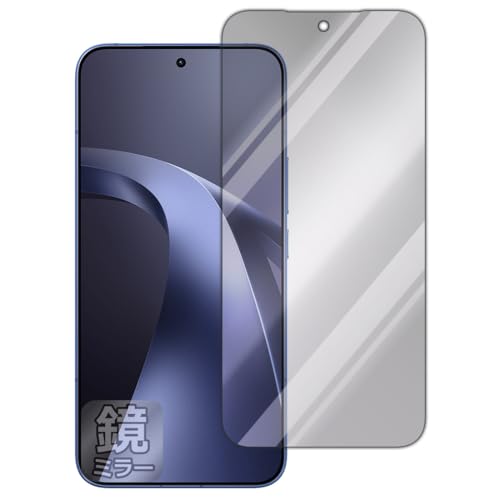PDA�H�[ Xiaomi 17T Pro �Ή� Mirror Shield �ی� �t�B���� [��ʗp] �~���[ ���� ���{��