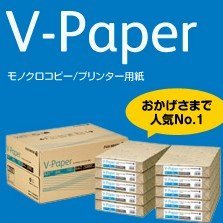 フジゼロックス　「ＦＵＪＩ　ＸＥＲＯＸ」　コピー用紙　プリンター用紙　V-Paper　A4　500枚×　10冊　1箱