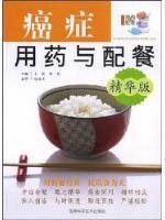 cancer drug and Catering (Essentials) (Paperback) 7538438688 Book Cover