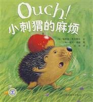 Hedgehog troubles 7508364392 Book Cover
