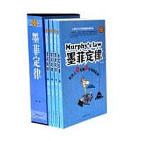 礼盒装 墨菲定律 插盒套装全4册 破窗理论 彼得原理 二八法则 木桶定律 蝴蝶效应等常用生活心理学效应书籍世界上有趣有用的定律 7511351697 Book Cover