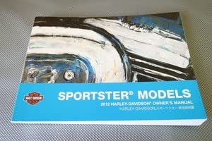 Amazon.co.jp: 即ハーレースポーツスター取扱説明書2012年XL8831200