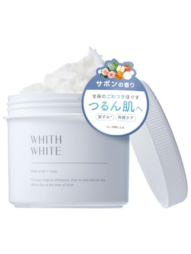ボディスクラブ サボン の香り大容量500g ネット付