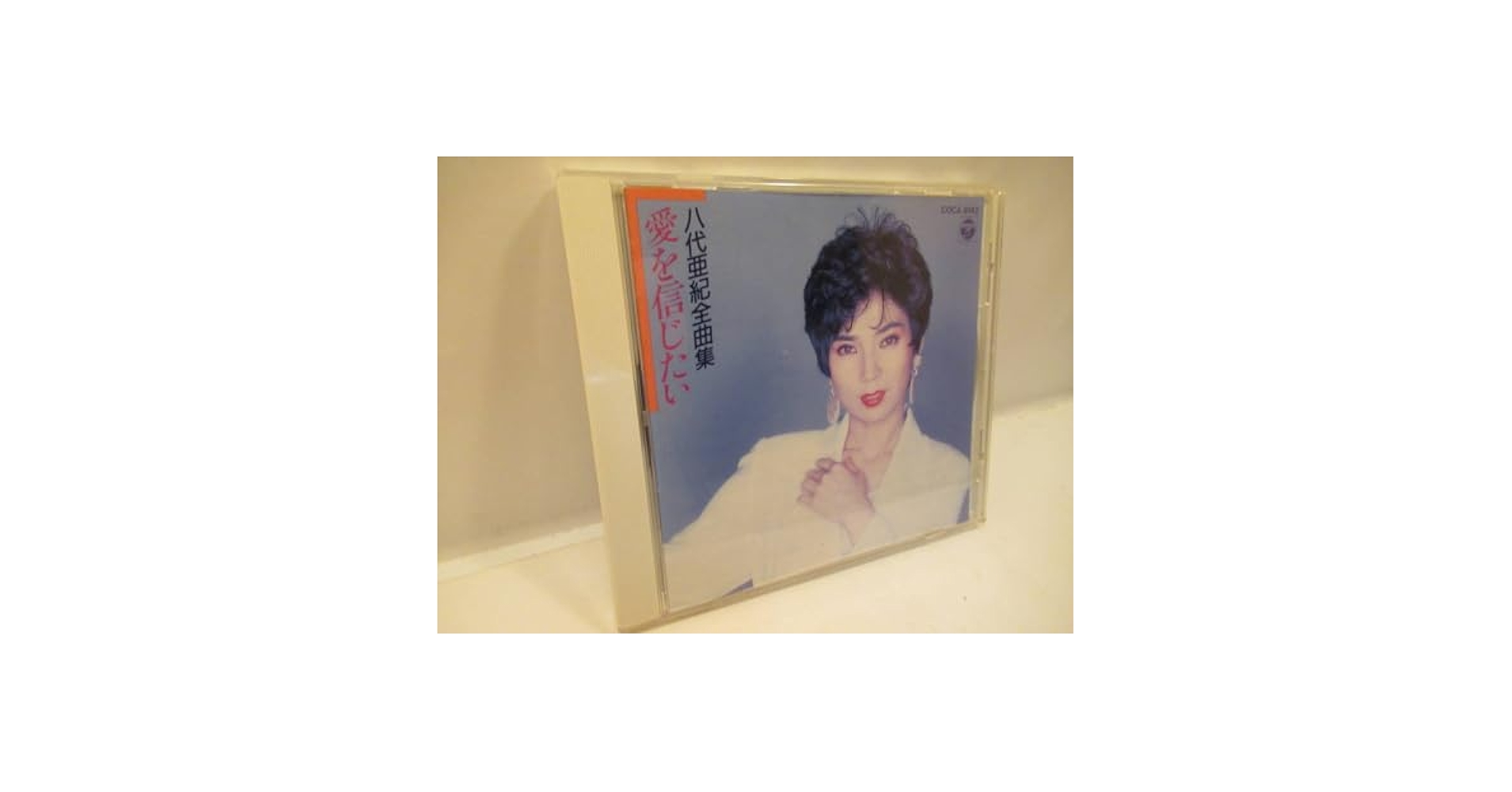☆希少 八代亜紀/愛を信じたい ８センチCD ☆希少 八代亜紀/愛を信じたい 8センチCD - メルカリ