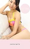 cottongirls Portrait in fashionable underwear-This is a photo book of cute Japanese girls in stylish underwear and swimwear There are no nude shots: I ... you want girls to see (Japanese Edition)