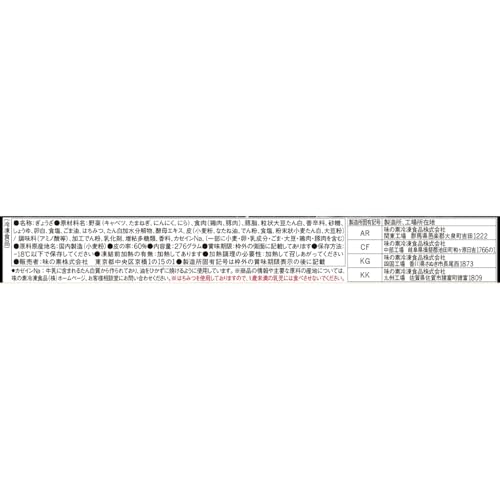 味の素 黒胡椒にんにく餃子 12個 の商品画像 1