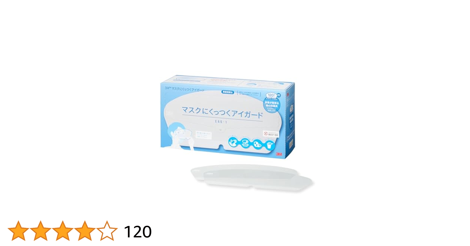 Amazon.co.jp: ソルベンタム 眼 防護 フィルム 曇り止め