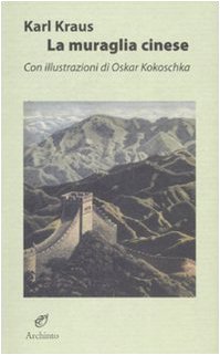 La muraglia cinese La muraglia cinese