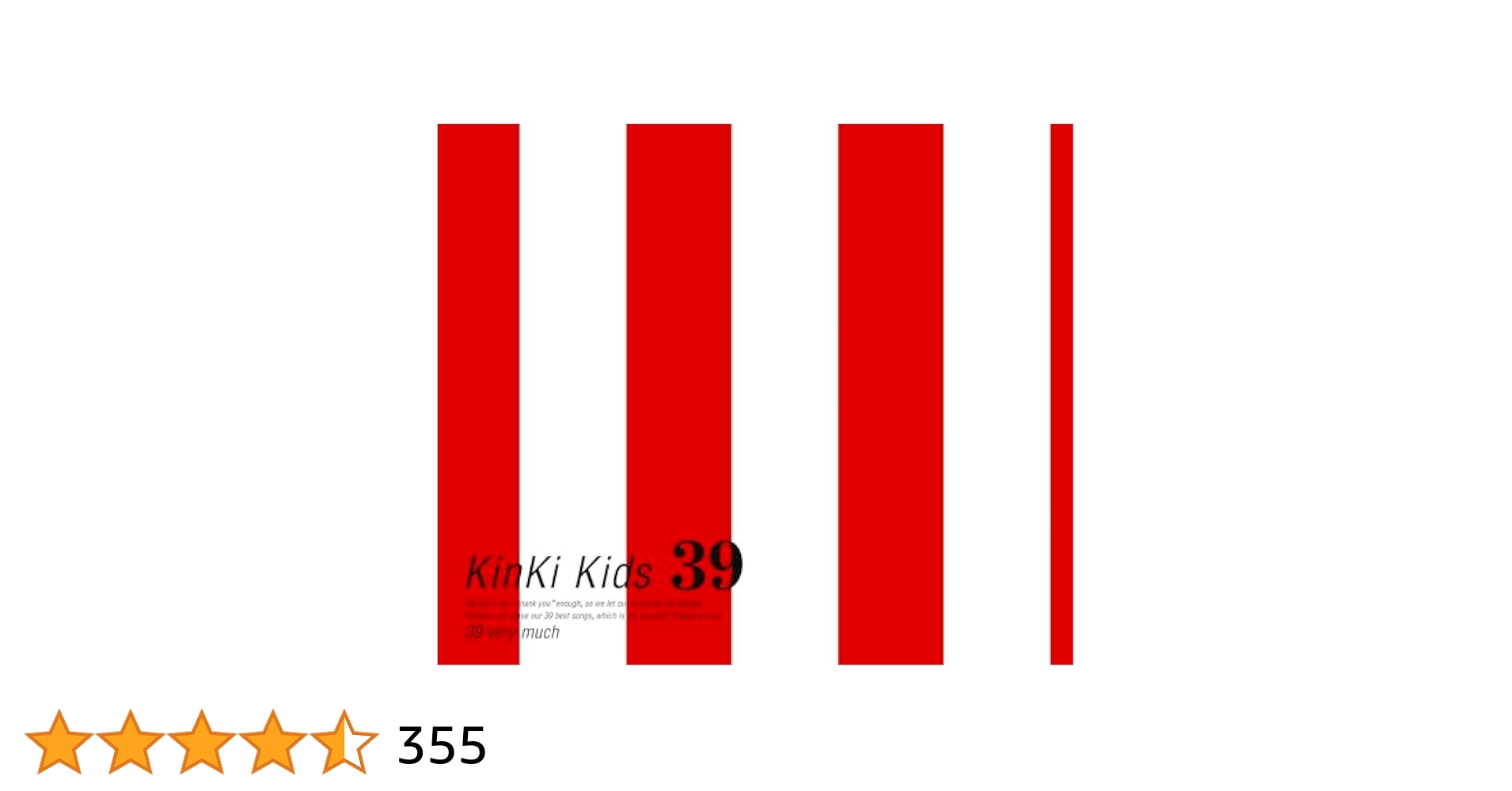 邦楽 KinKi Kids 39 VERY MUCH KinKi Kids Amazon.co.jp: KinKi Kids Best Album 「39 Very much 」[KinKi