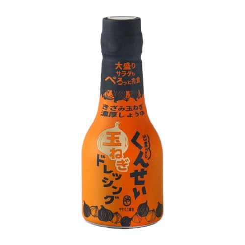 【 安本産業 】 くんせい玉ねぎ ドレッシング 燻製 210ml ×2本のサムネイル