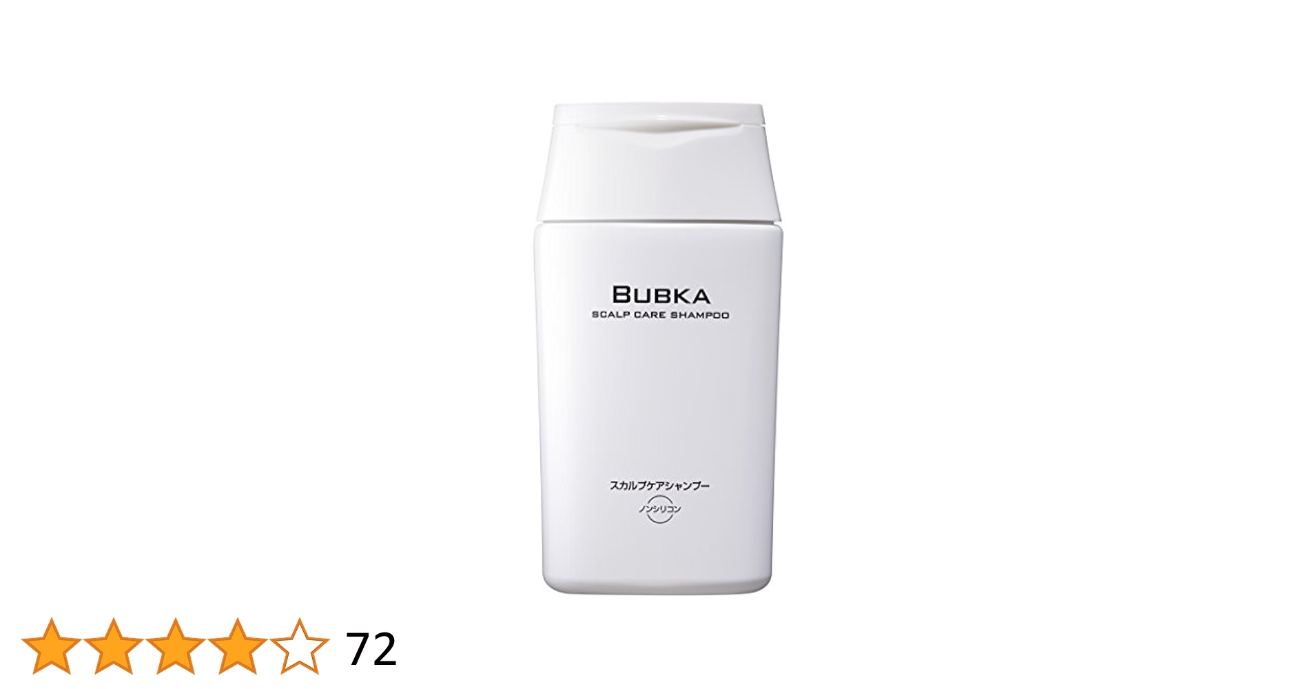 BUBKA スカルプエッセンス、シャンプー5個セット Amazon | 【医薬部外品】BUBKA（ブブカ）薬用 スカルプ