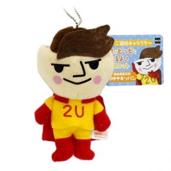 Yakisoban Gotochi Plush : le cadeau insolite parfait pour les fans du Japon