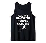 Photo Gallery uomo tutte le mie persone preferite mi chiamano babi arabo papà canotta Photo Gallery uomo tutte le mie persone preferite mi chiamano babi arabo papà canotta