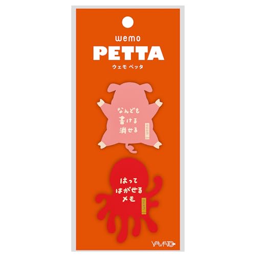 ヤマト 書いて消せるメモ wemo PETTA ぶた&たこ WP-BT