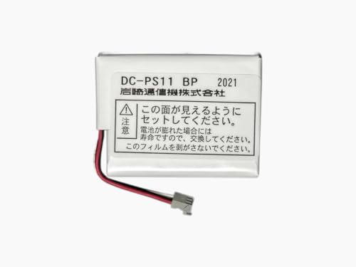 Amazon | 岩通コードレス電話機用 電池パック DC-PS11 BP 純正品