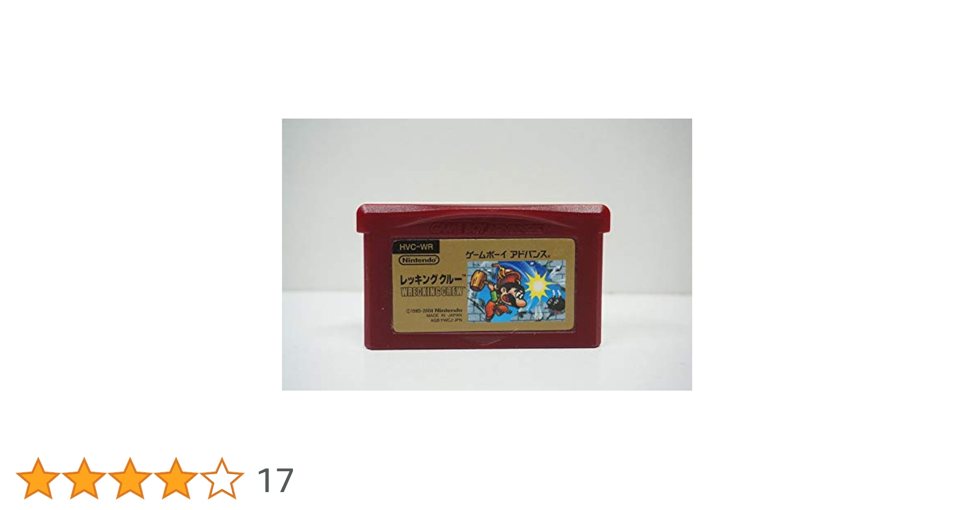Amazon | ファミコンミニ レッキングクルー | ゲームソフト