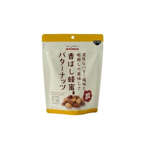 有馬芳香堂 香ばし蜂蜜バターナッツ 200g×1個 バターナッツ ハニー アーモンド ピーナッツ ミックス