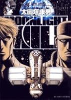 MOONLIGHT MILE 14 (Big Comics) (2007) ISBN: 4091810772 [Japanese Import] 4091810772 Book Cover
