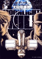 MOONLIGHT MILE 14 (Big Comics) (2007) ISBN: 4091810772 [Japanese Import] - Book #14 of the Moonlight Mile