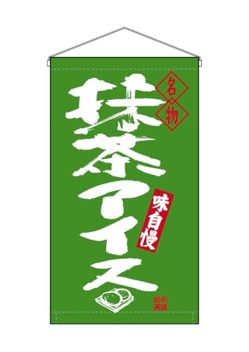 Té matcha hetro hecho a pedido